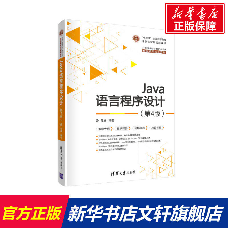 新华书店正版 大中专文科经管 文轩网