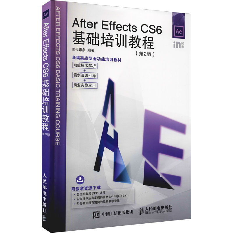 新华书店正版 图形图像 文轩网