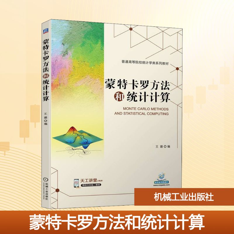 新华书店正版 大中专理科科技综合 文轩网