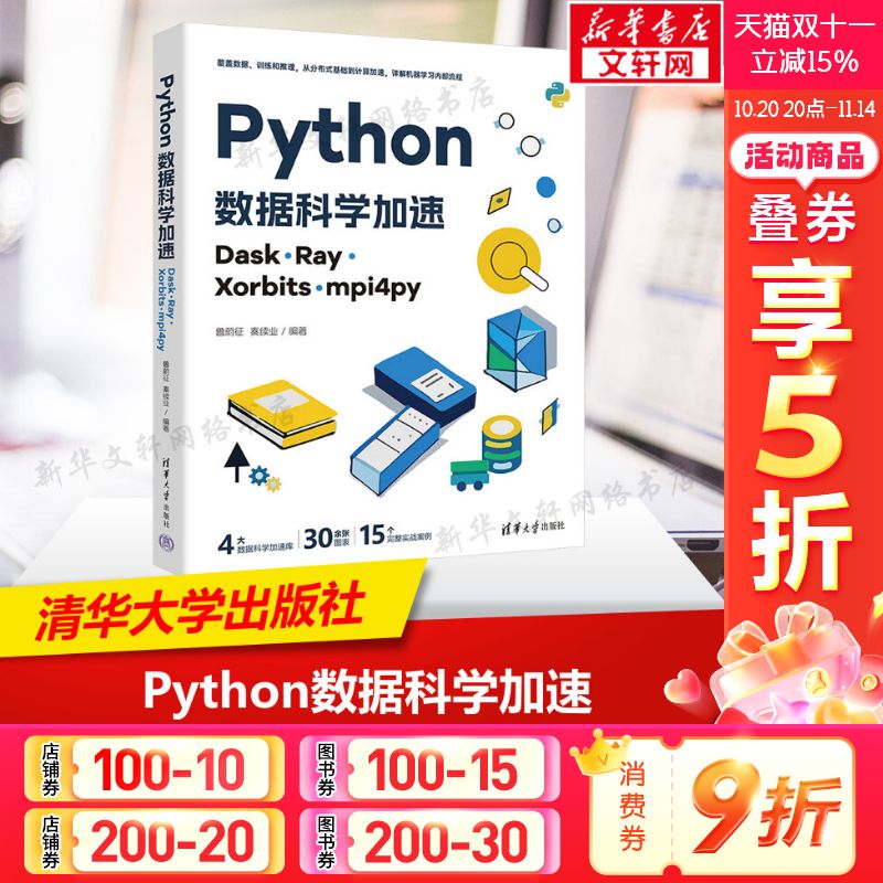 新华书店正版 数据库 文轩网