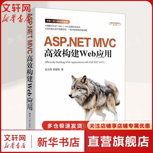 新华书店正版 软硬件技术 文轩网