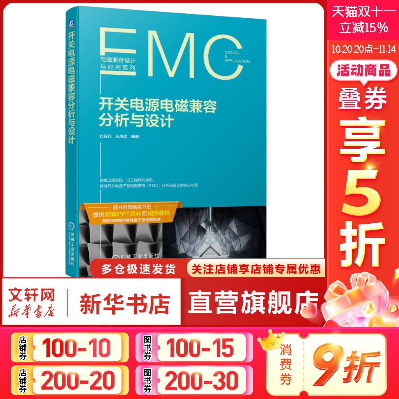 新华书店正版 水利电力 文轩网
