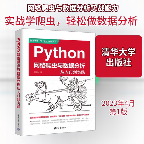 新华书店正版 网络技术 文轩网