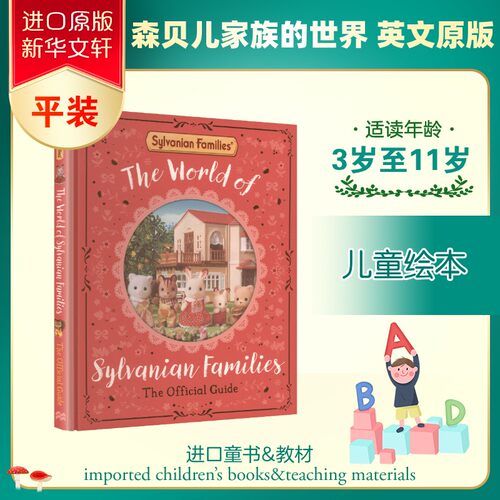新华书店正版 进口原版-少儿卡通 文轩网