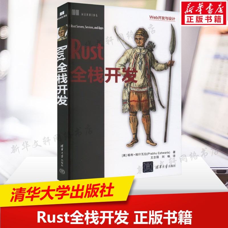 新华书店正版 编程语言 文轩网