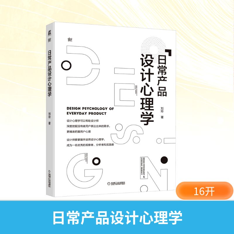 新华书店正版 艺术设计 文轩网
