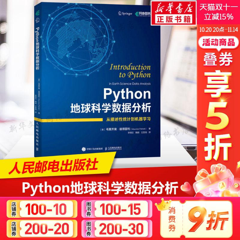 新华书店正版 数据库 文轩网