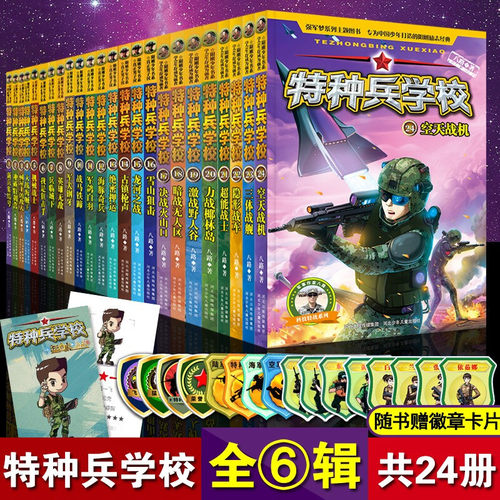 新华书店正版 儿童文学 文轩网