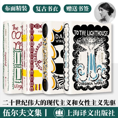 新华书店正版 外国现当代文学 文轩网