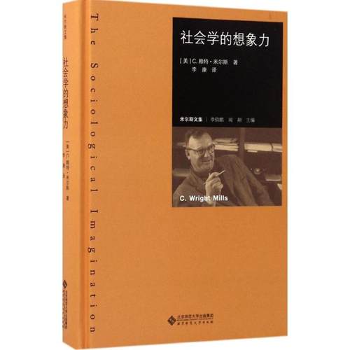 新华书店正版 社会科学总论、学术 文轩网