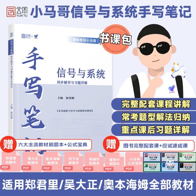 新华书店正版 成人自考 文轩网