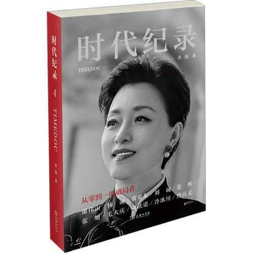 新华书店正版 中国历史 文轩网