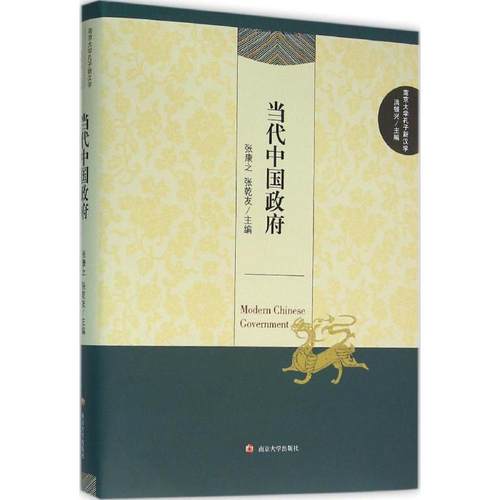 新华书店正版 社会科学总论、学术 文轩网