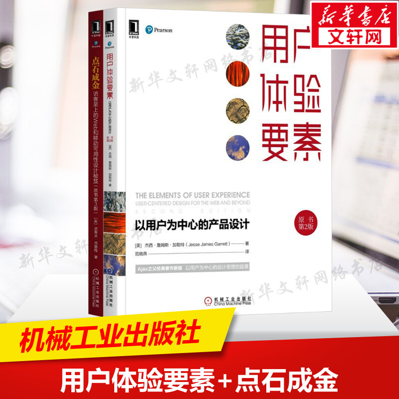新华书店正版 编程语言 文轩网