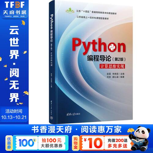 新华书店正版 大中专理科计算机 文轩网