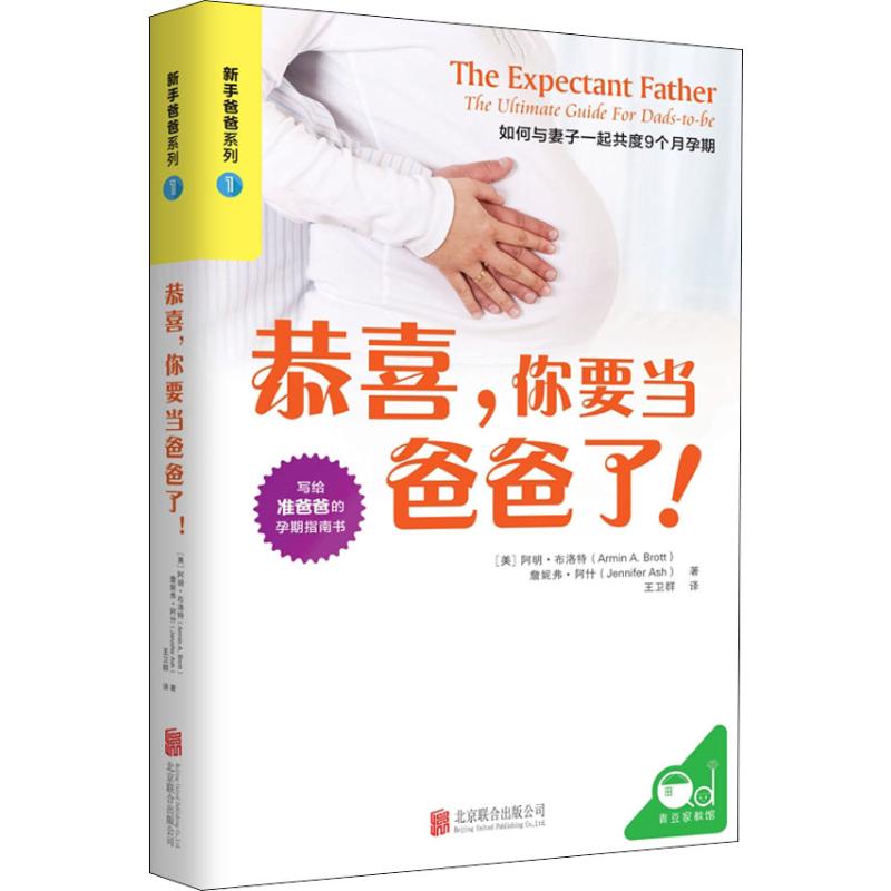 新华书店正版 妇幼保健 文轩网