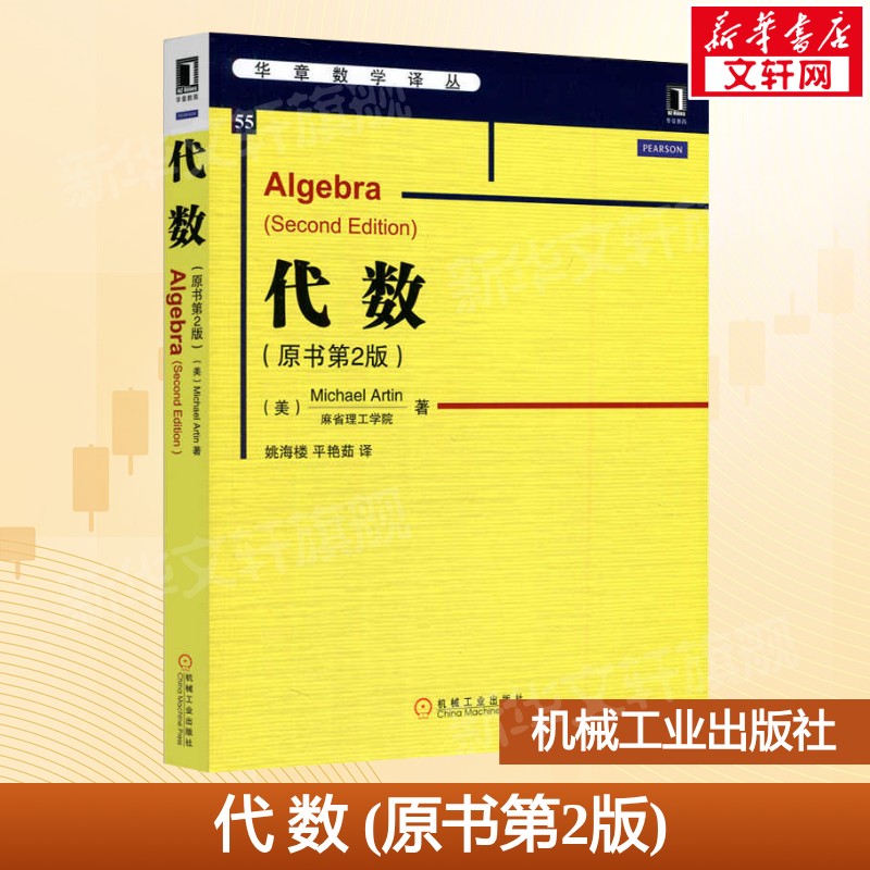 新华书店正版 科技综合 文轩网