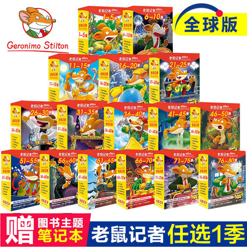 新华书店正版 儿童文学 文轩网