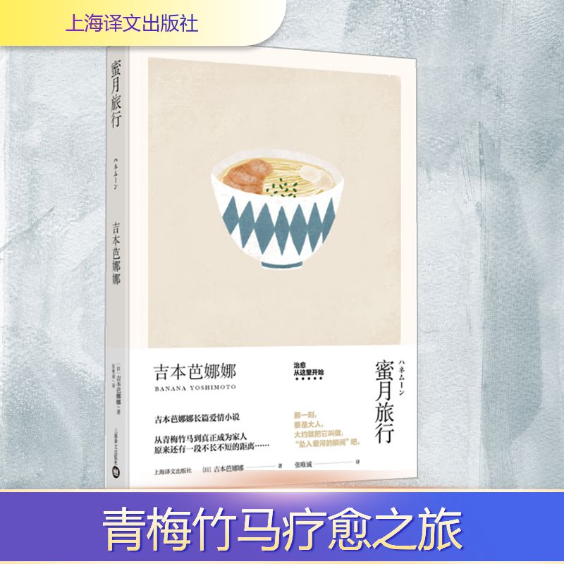 新华书店正版 外国现当代文学 文轩网