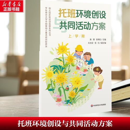 新华书店正版 教学方法及理论 文轩网