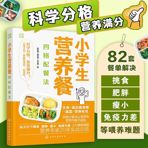 新华书店正版 家庭保健 文轩网