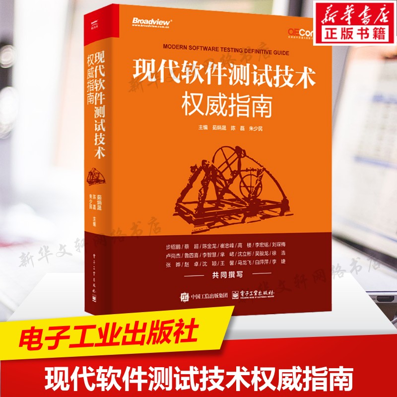 新华书店正版 软硬件技术 文轩网