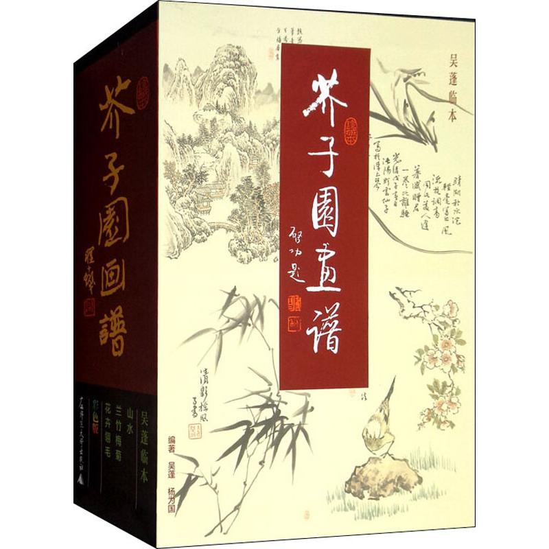 新华书店正版 美术技法 文轩网