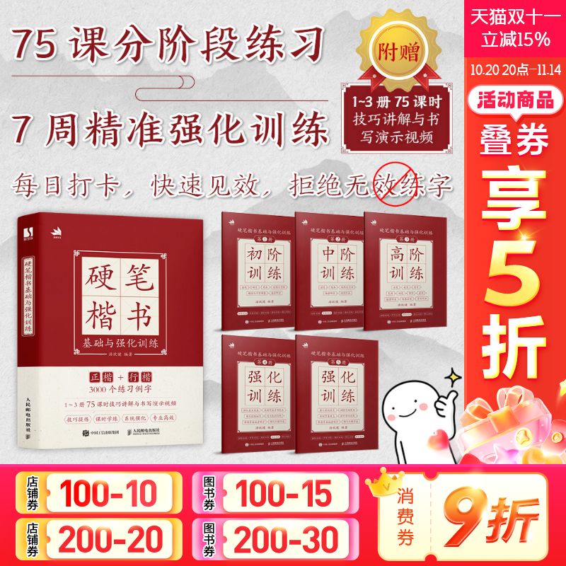 新华书店正版 书法理论 文轩网