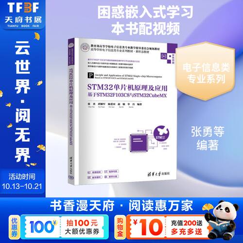 新华书店正版 大中专理科计算机 文轩网