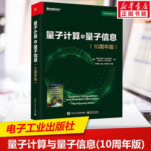 新华书店正版 自然科学 文轩网