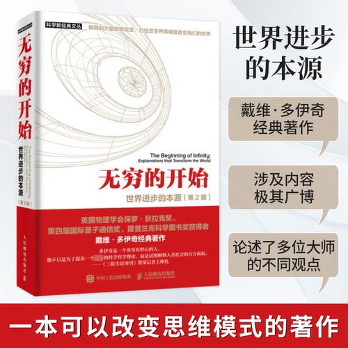 新华书店正版 科技综合 文轩网
