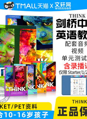 think教材 英文原版剑桥少儿英语Cambridge Think Starter 1 2 3 4 5级别学生书课本练习册思维KET/PET考试教辅初中高中英语工具书