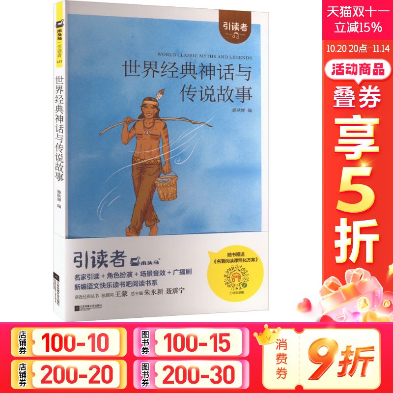 新华书店正版 文轩网