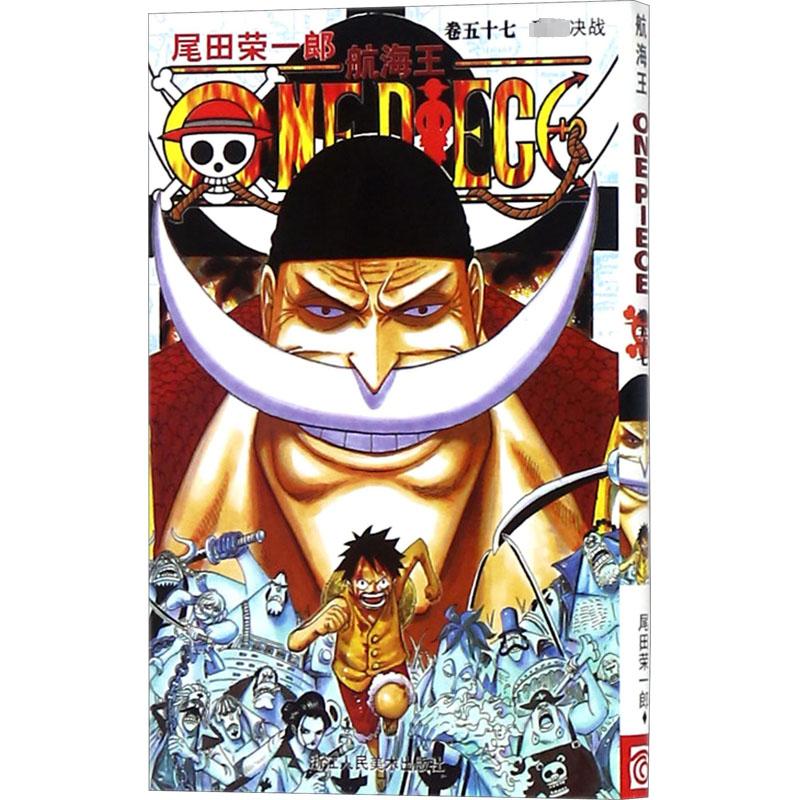 新华书店正版 外国幽默漫画 文轩网