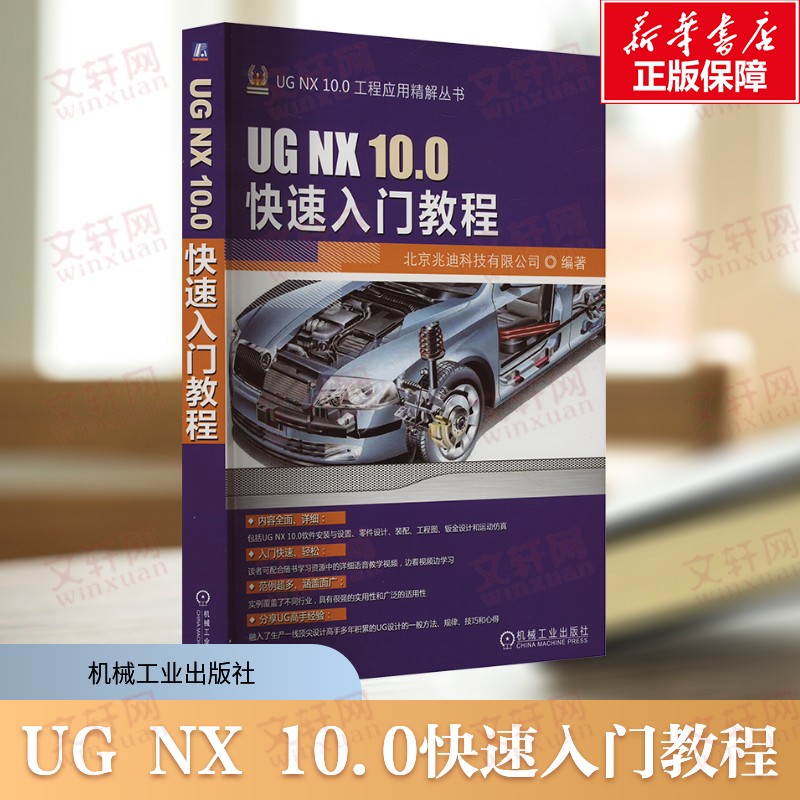 新华书店正版 图形图像 文轩网