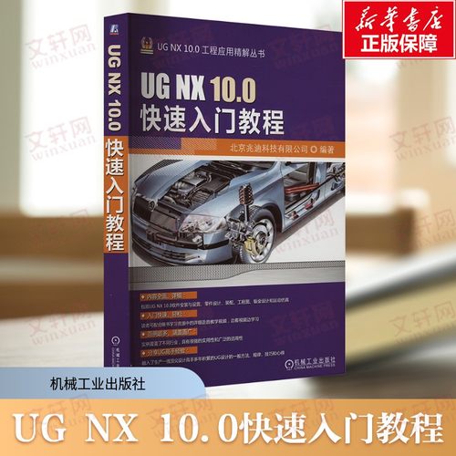 新华书店正版 图形图像 文轩网