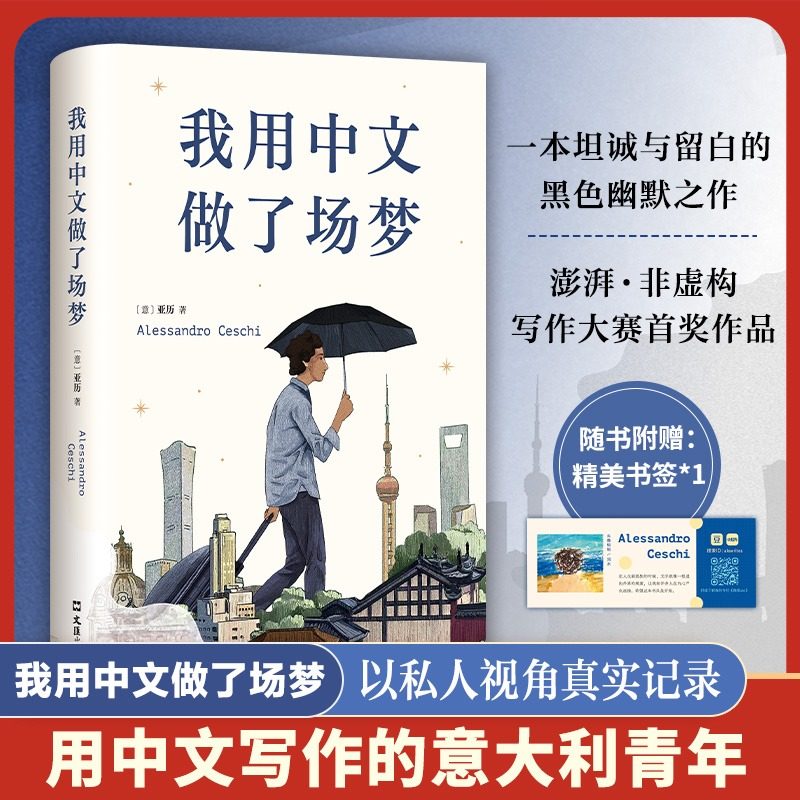 新华书店正版 外国现当代文学 文轩网