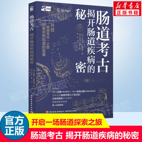 新华书店正版 家庭保健 文轩网