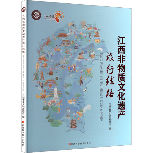 新华书店正版 中国历史 文轩网