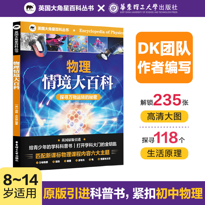 新华书店正版 文教科普读物 文轩网