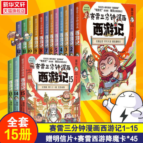 新华书店正版 中国历史 文轩网