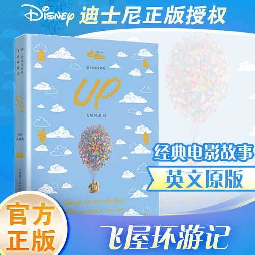 新华书店正版 外语－英语读物 文轩网