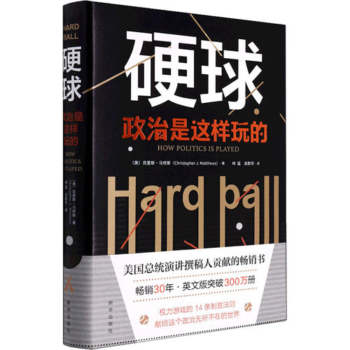 新华书店正版 文轩网