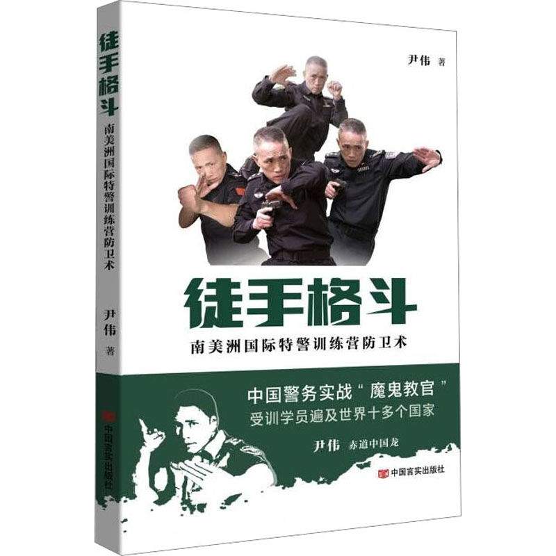 新华书店正版 体育 文轩网