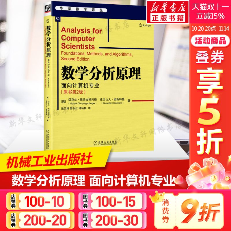 新华书店正版 数据库 文轩网