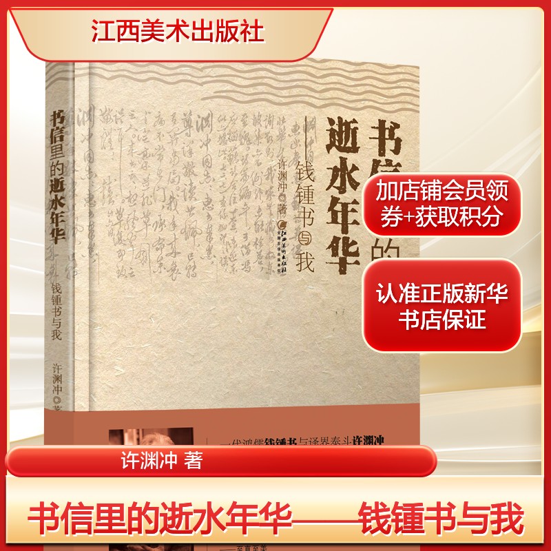 新华书店正版 散文 文轩网