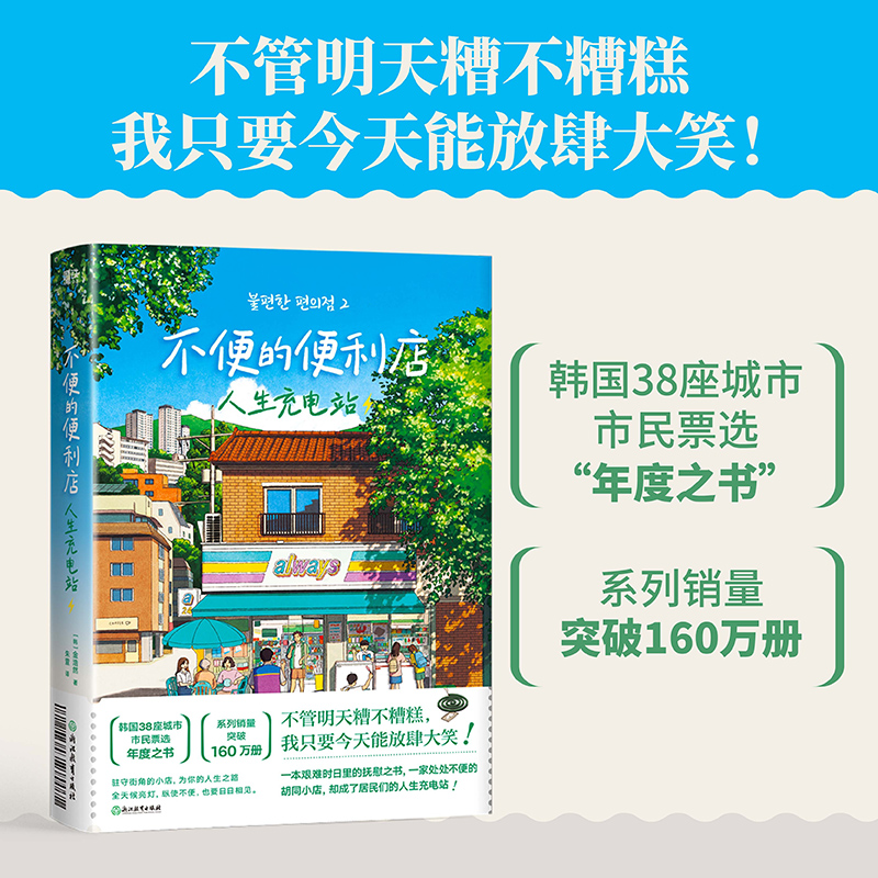 新华书店正版 外国现当代文学 文轩网
