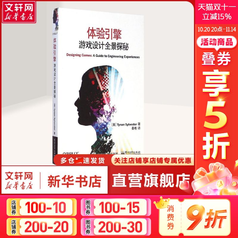 新华书店正版 编程语言 文轩网