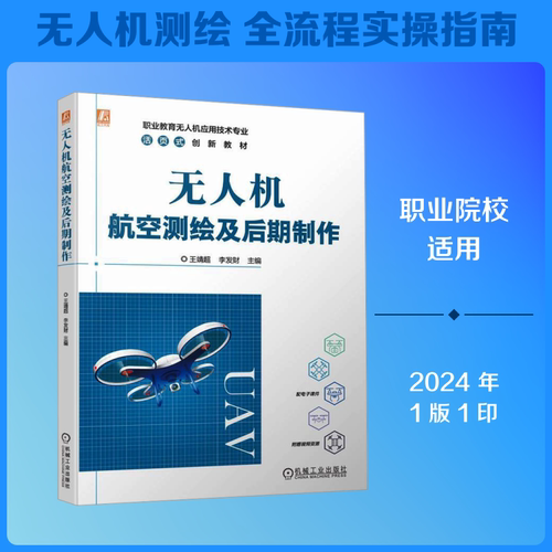 新华书店正版 大中专高职计算机 文轩网