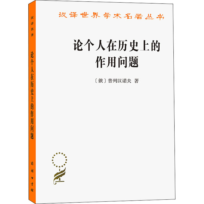 新华书店正版 文轩网